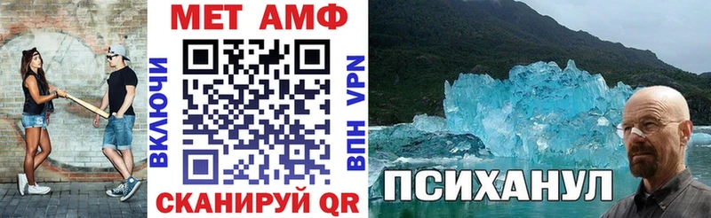 Купить закладки Козельск АМФ VHQ