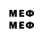 Метадон methadone Just Dima