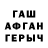 ГАШ hashish Junksaint