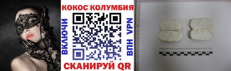 Купить где  Козельск  Кокаин 99% 