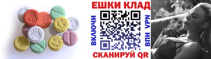 Экстази Philipp Plein  Купить  Козельск 