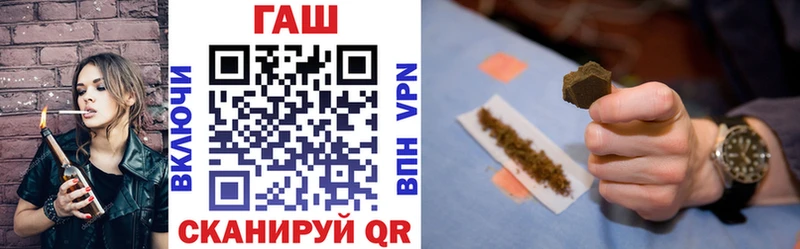 Купить где  Козельск  ГАШ убойный 
