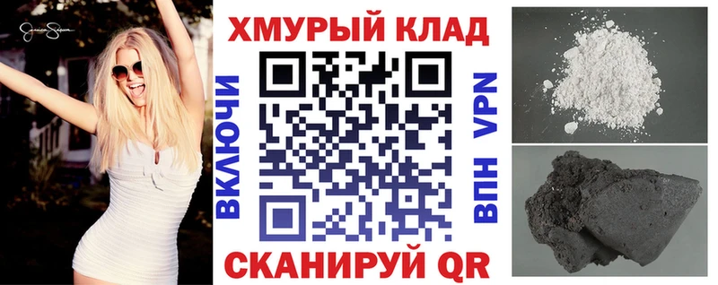 Героин афганец  Купить  Козельск 