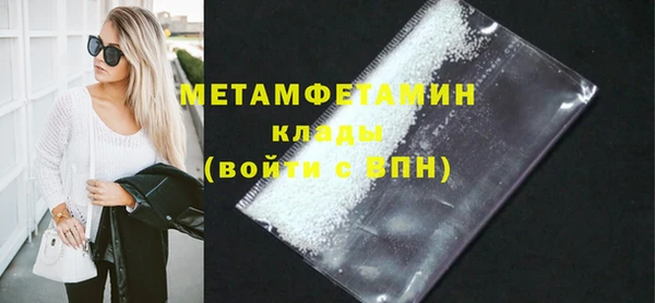 метамфетамин Кулебаки