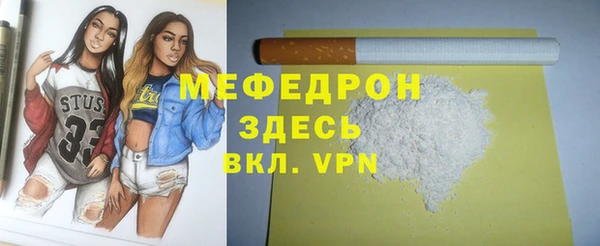 дмт Куйбышев