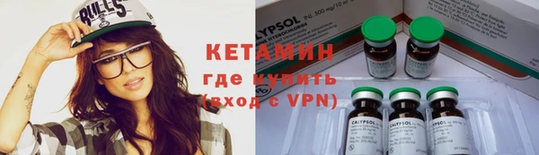 метамфетамин Кулебаки