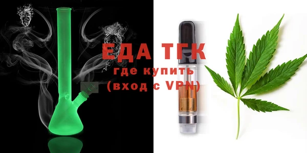 метамфетамин Кулебаки