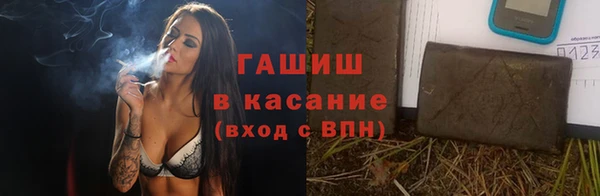 метамфетамин Кулебаки