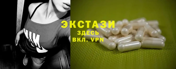 метамфетамин Кулебаки