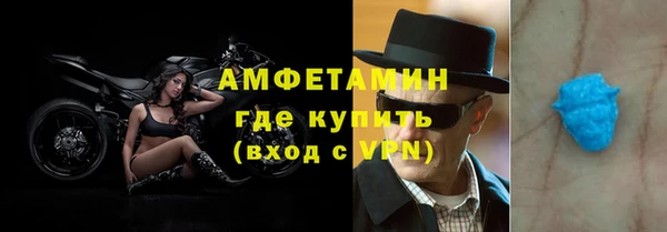 метамфетамин Кулебаки