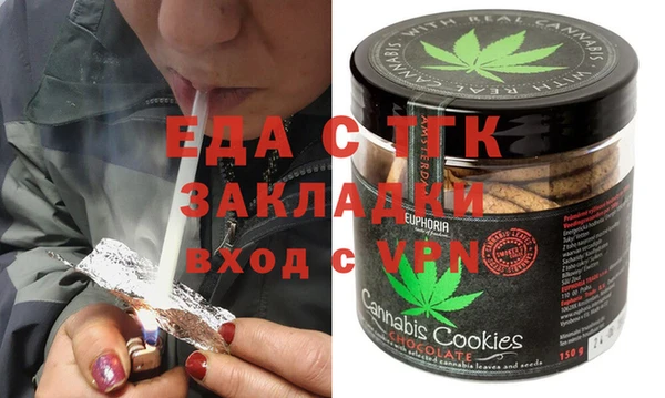 метамфетамин Кулебаки
