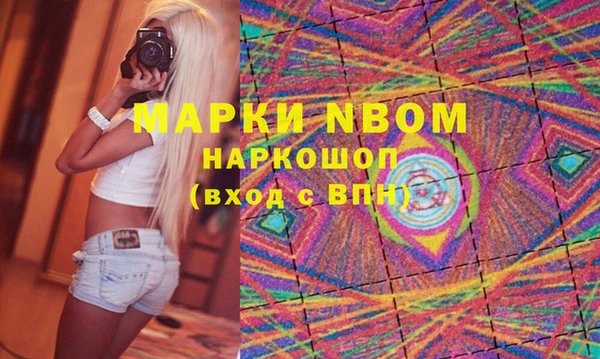 дмт Куйбышев