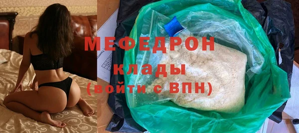 метамфетамин Кулебаки