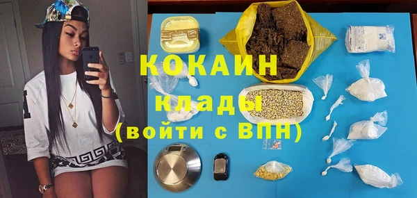 метамфетамин Кулебаки
