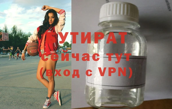 метамфетамин Кулебаки
