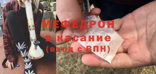 мяу мяу мука Кострома