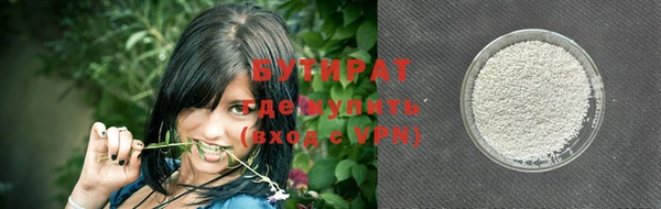 ALPHA PVP Мурманск