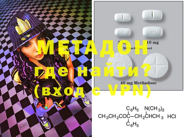 метамфетамин Кулебаки