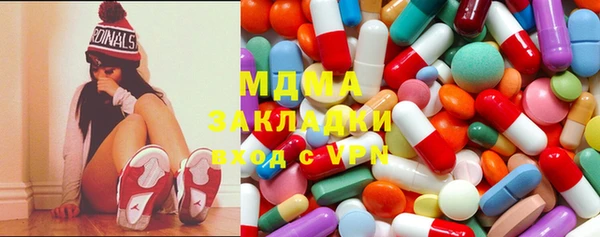 дмт Куйбышев