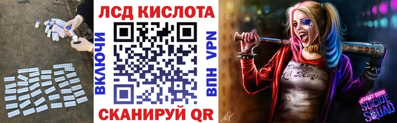 Лсд 25 экстази кислота  Купить где  Козельск 