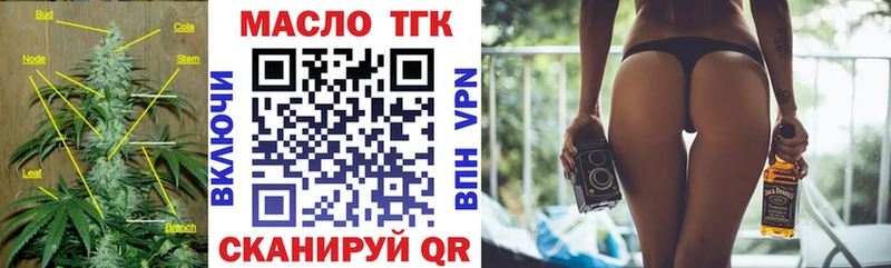 Купить  Козельск  Дистиллят ТГК жижа 