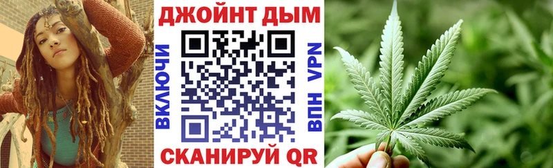 Марихуана планчик  Купить где  Козельск 